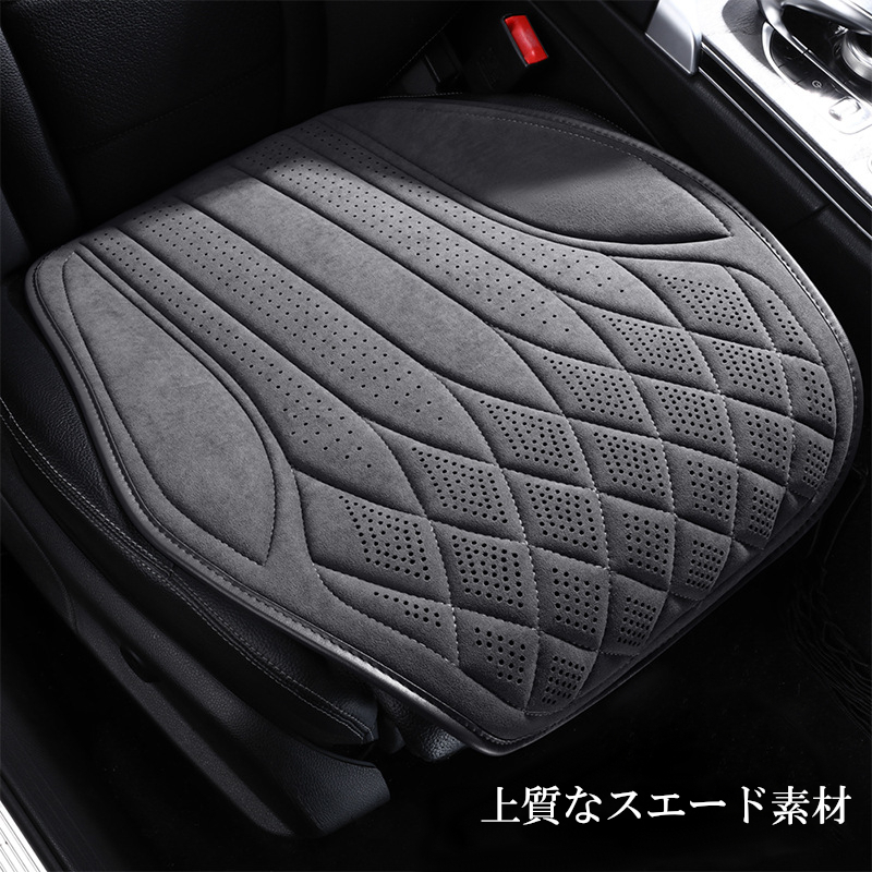 シートカバー 車 テスラ Model S S100D スエード 運転席 助手席 前席セット エプロンタイプ 被せるだけ 選べる3色 シートカバー 車 テスラ Model S S100D スエード 運転席 助手席 前席セット エプロンタイプ 被せるだけ 選べる3色
