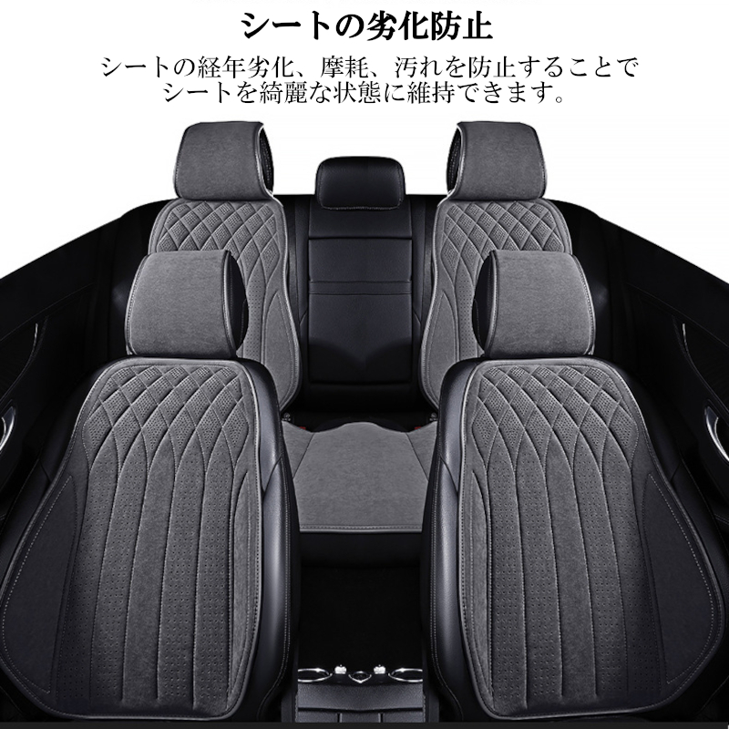 シートカバー 車 テスラ Model S S100D スエード 運転席 助手席 前席セット エプロンタイプ 被せるだけ 選べる3色 シートカバー 車 テスラ Model S S100D スエード 運転席 助手席 前席セット エプロンタイプ 被せるだけ 選べる3色