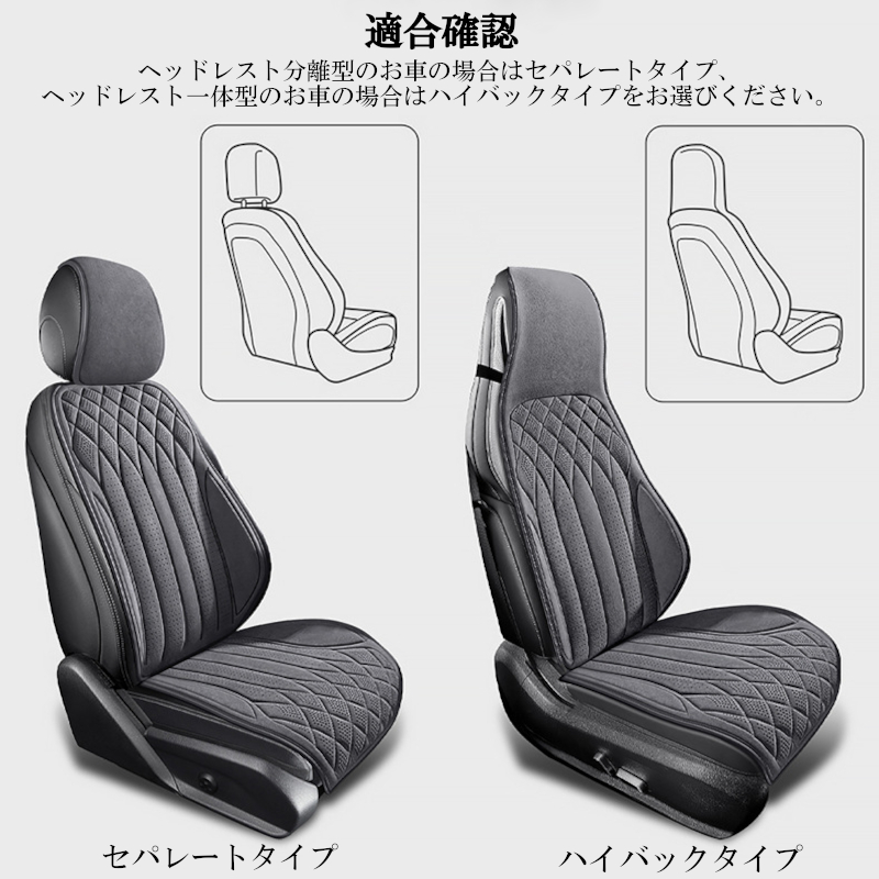 シートカバー 車 テスラ Model S S100D スエード 運転席 助手席 前席セット エプロンタイプ 被せるだけ 選べる3色 シートカバー 車 テスラ Model S S100D スエード 運転席 助手席 前席セット エプロンタイプ 被せるだけ 選べる3色