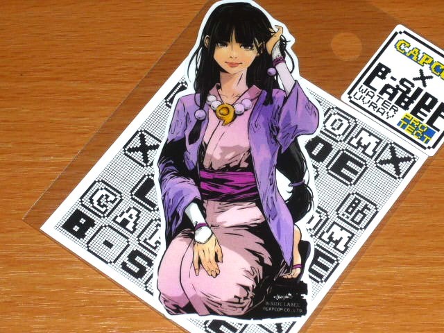 2025年最新】Yahoo!オークション -綾里真宵の中古品・新品・未 2025年最新】Yahoo!オークション -綾里真宵の中古品・新品・未