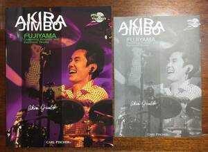 神保彰 洋書教則本 日本語訳冊子付 / Fujiyama: Combining Acoustic and Electronic Drums (Book and CD) / AKIRA JIMBO