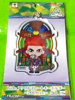 hide『ギター×ピック型2連 アクリルプレート キーホルダー