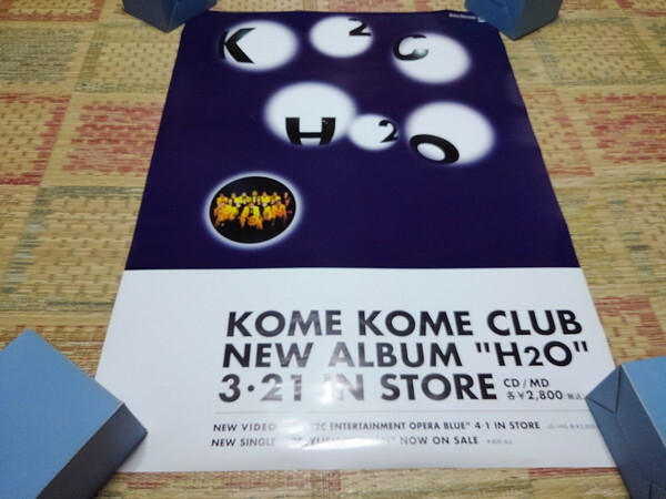 2025年最新】Yahoo!オークション -米米club ポスターの中古品 2025年最新】Yahoo!オークション -米米club ポスターの中古品