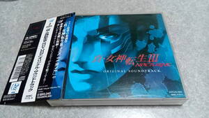 ●送料無料●帯付き●PS2ソフト 真 女神転生 III 3 NOCTURNE サウンドトラック●目黒将司/サントラ/アトラス/メガテン/プレステ/土屋憲一●