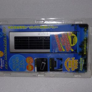 Remix プライベートロータリーファン FA-2009 補助扇 扇風機