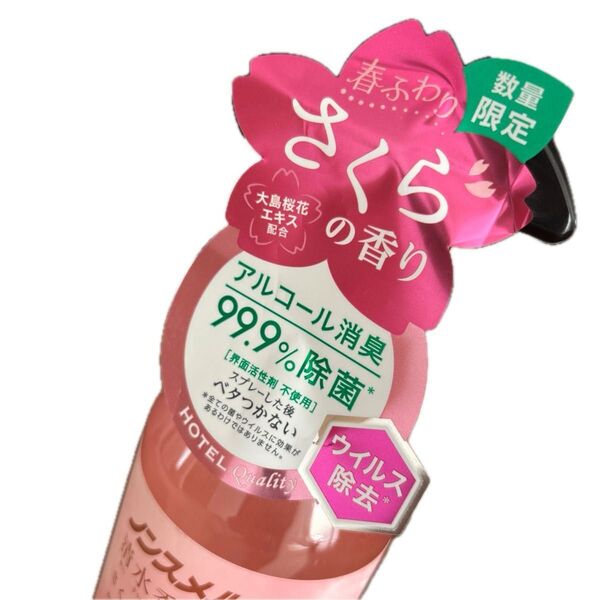 ノンスメル清水香 さくらの香り 本体 400ml