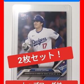 2枚セット! Topps now 2024 #202 「大谷翔平の日」13号HR!