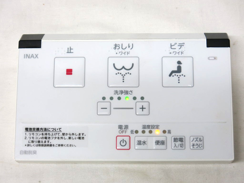 2025年最新】Yahoo!オークション -inax シャワートイレ リモコン 2025年最新】Yahoo!オークション -inax シャワートイレ リモコン