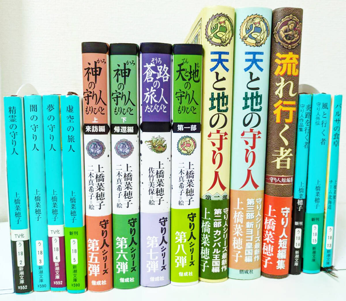 2025年最新】Yahoo!オークション -守り人シリーズの中古品・新品 2025年最新】Yahoo!オークション -守り人シリーズの中古品・新品
