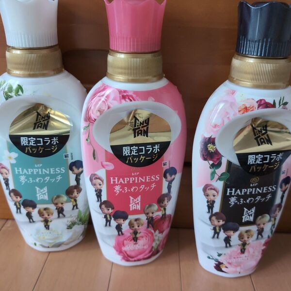 レノアハピネス 柔軟剤 容器のみ セット