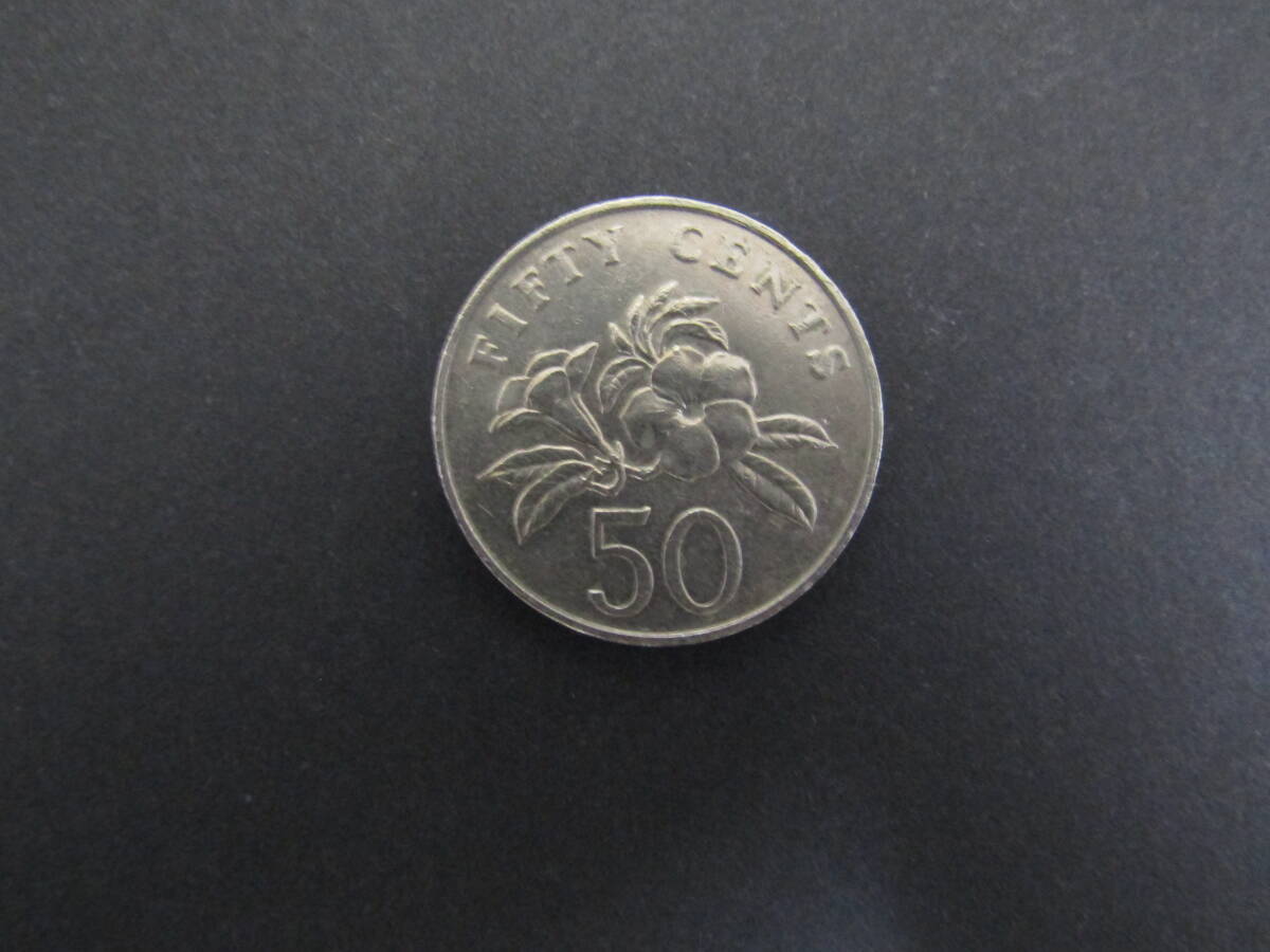 2907【シンガポール】50セント硬貨 ランダム50枚 シンガポール50セント硬貨の値段と価格推移は?|39件の売買