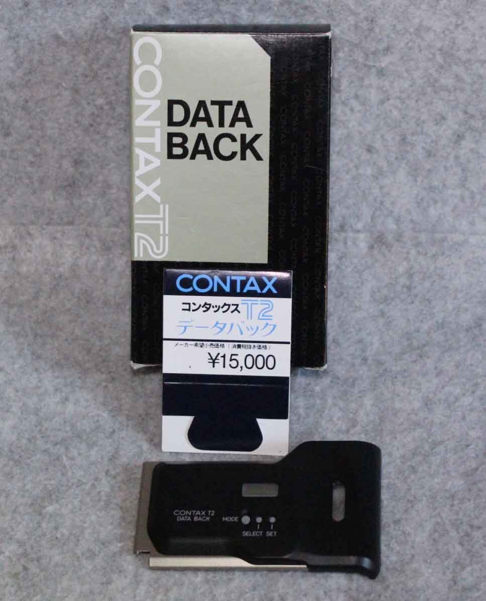 Yahoo!オークション -「contax t2 データバック」の落札相場 Yahoo!オークション -「contax t2 データバック」の落札相場