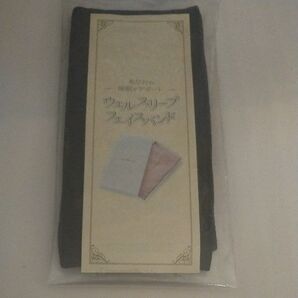 睡眠サポートバンド