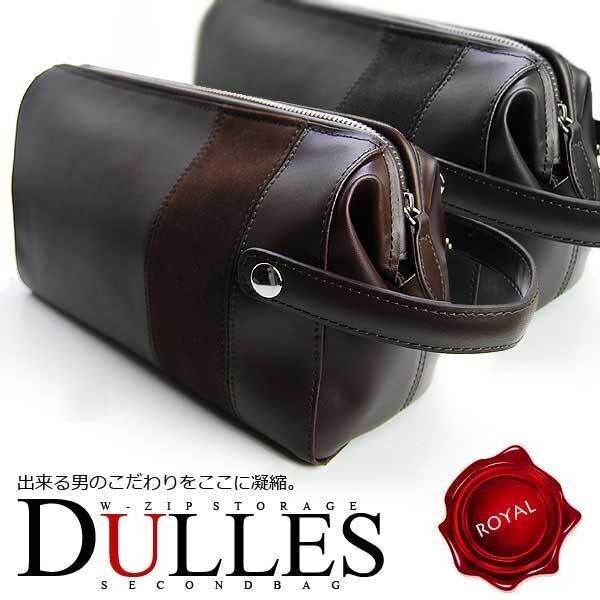 【1点限り赤字大特価】【送料込み】【期間限定】【新品】【税込み】牛革■ワンポイント牛革スエード■男女兼用■ダレス型■セカンドバッグ