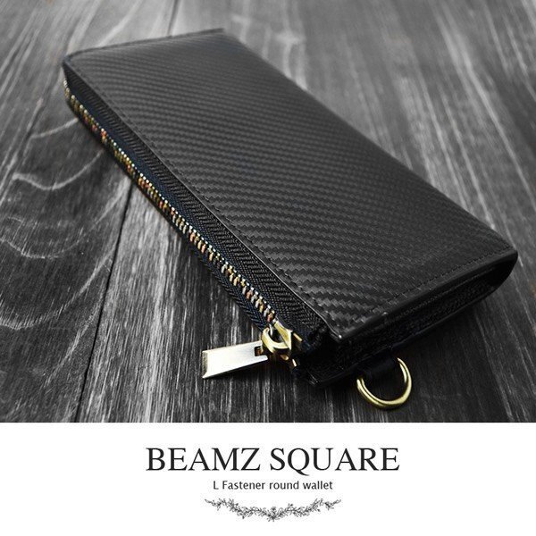 【お昼限定特別SALE】【送料込み】【数量限定】【新品】【長財布】カーボンレザー■カラージップ■L字ファスナー式■ラウンドウォレット