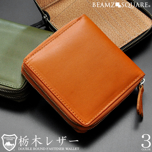 【エキゾチックレザー大幅割引】【送料込み】【限定】【新品】【税込み】栃木レザー★ボンテッドレザー★Wファス★ビルフォードウォレット