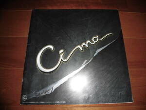  Cima [2 generation previous term Y32 catalog only 31 page ]