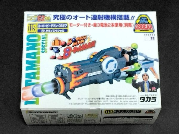 【タカラ】スーパービーダマン 113 スーパービーダマンOSギア Dr.タマノスペシャル 未開封