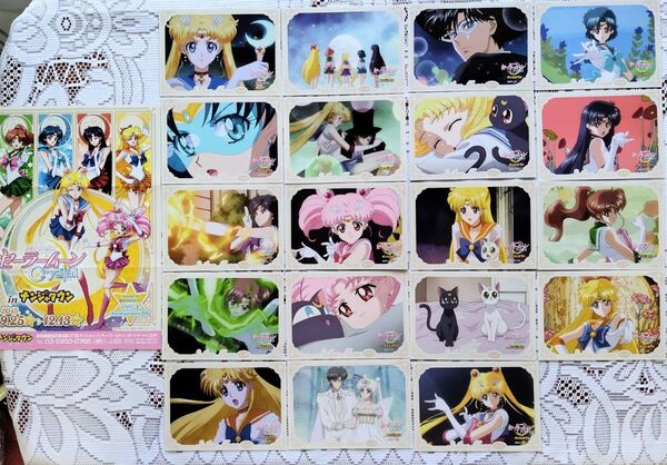 美少女戦士セーラームーンCrystal×ナンジャタウン★コラボカフェ☆特典オリジナルブロマイド全19種類コンプリート☆チラシ付き☆