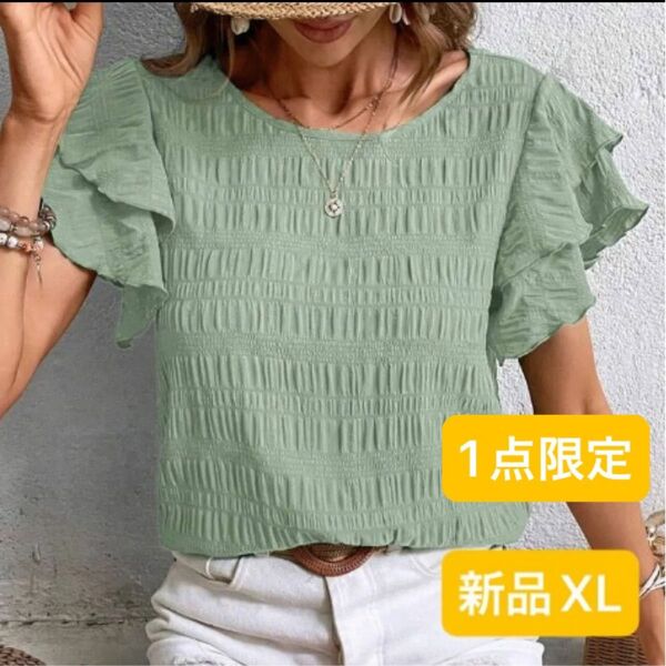 新品 レディース 半袖シャツ チュニック 韓国風 ミントグリーン トップス XL 大きいサイズ ゆったり シャーリング
