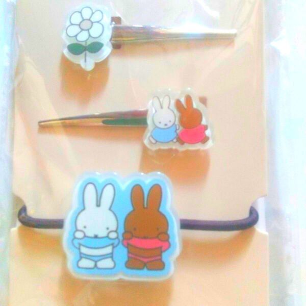 タイトー くじ ミッフィー E賞 ヘアゴム & ヘアクリップ セット miffy