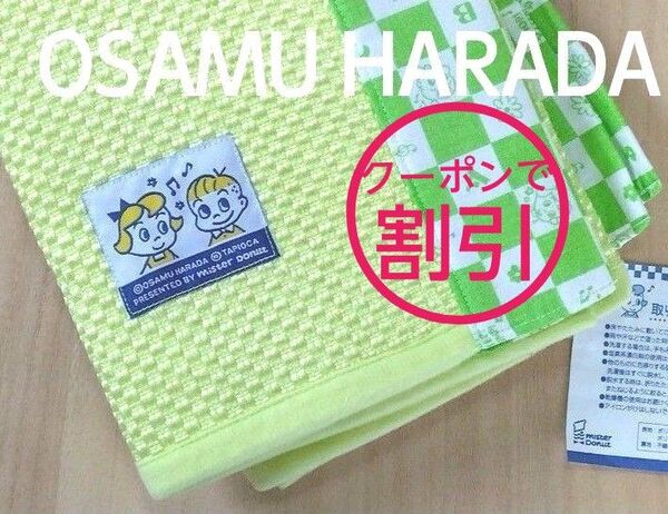 【未使用品】①OSAMU HARADA ミスドグッズ ミスタードーナツ Mister Donut 非売品 ミニマット シート