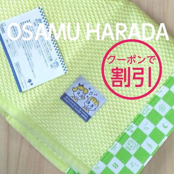 【未使用品】②OSAMU HARADA ミスドグッズ ミスタードーナツ Mister Donut 非売品 ミニマット シート