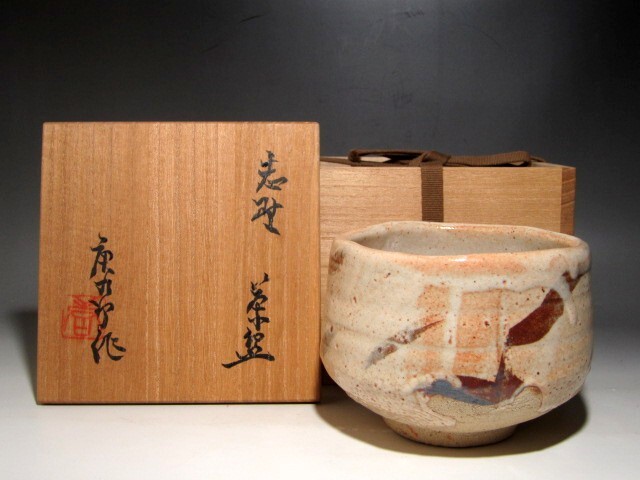 2025年最新】Yahoo!オークション -加藤唐九郎(志野)の中古品 2025年最新】Yahoo!オークション -加藤唐九郎(志野)の中古品
