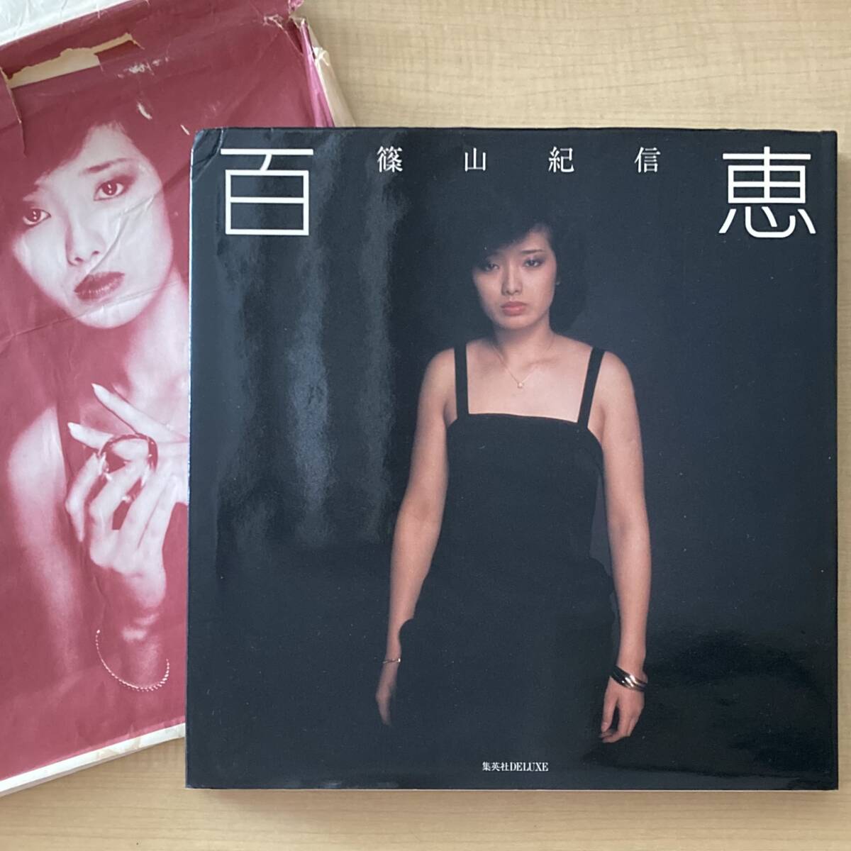 Yahoo!オークション -「山口百恵 写真集」(山口百恵) (や)の落札 Yahoo!オークション -「山口百恵 写真集」(山口百恵) (や)の落札
