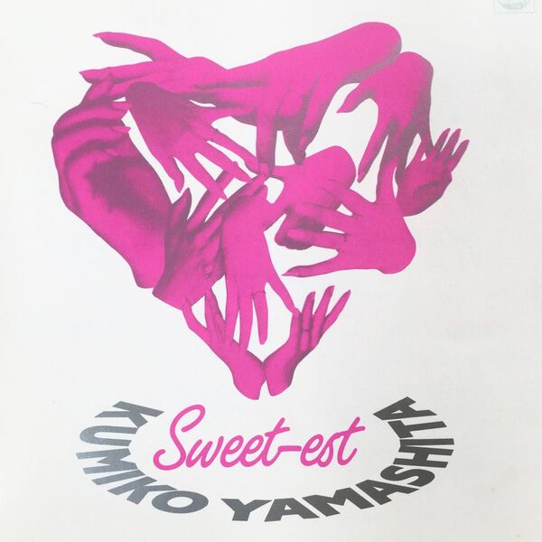 山下久美子 Sweet -est used CD 胸キュン ラブバラードベスト