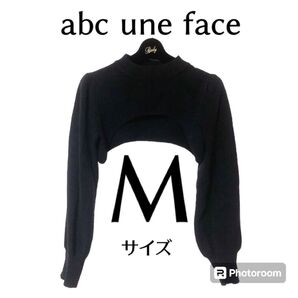abc une face アーベーセーアンフェイス ニットトップス ブラック Mサイズ