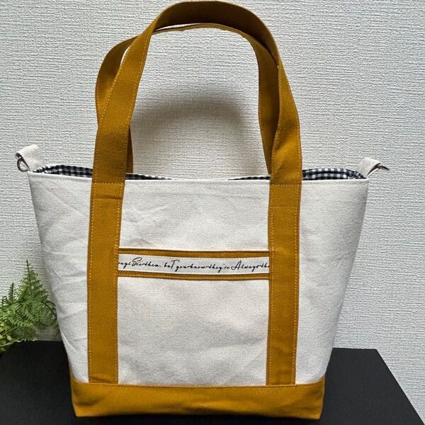 マスタード●生成り●舟型●帆布●ギンガムチェック●ハンドメイドトートバッグ
