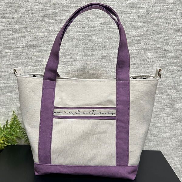 くすみパープル●生成り●舟型●帆布●裏地ドット●ハンドメイドトートバッグ