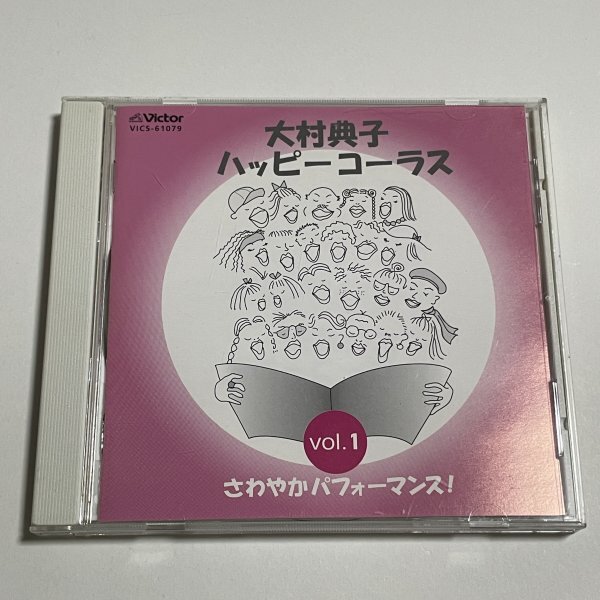 2025年最新】Yahoo!オークション -大村典子の中古品・新品・未