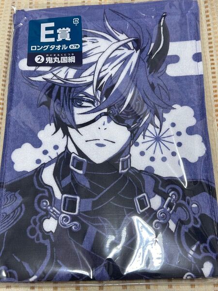 みんなのくじ 刀剣乱舞ONLINE ぬーどるストッパーの陣 其ノ肆 E賞 鬼丸国綱