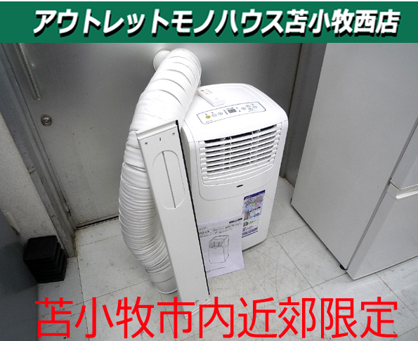 2025年最新】Yahoo!オークション -ナカトミ mac-20の中古品 2025年最新】Yahoo!オークション -ナカトミ mac-20の中古品