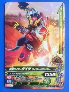  gun ba Rising {RT4-015|geitsu* Wizard A}