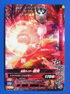  gun ba Rising {RT4-024| Dragon Knight }