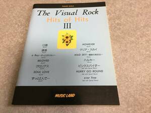 PIANO SOLO The Visual Rock Hits of Hits Ⅲ　　GLAY　Pierrot 　hide with spread beaver