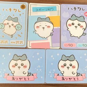 ちいかわ カードグミ5 ハチワレ