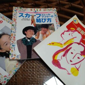 ESSEのオシャレブックシリーズ☆3冊セット♪ 当時物
