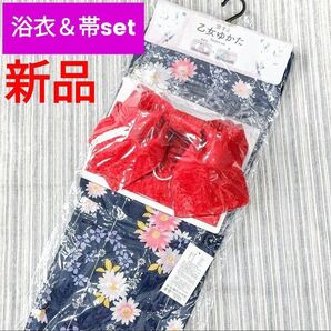 ★新品★浜松織物卸商協同組合*浴衣*帯*2点set*紺地/花柄
