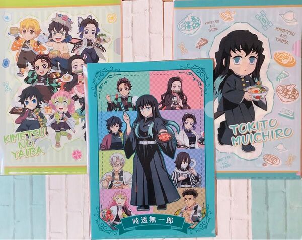 時透 無一郎 クリアファイル 牛角 すかいらーく 鬼滅の刃 ufotable クリアファイル