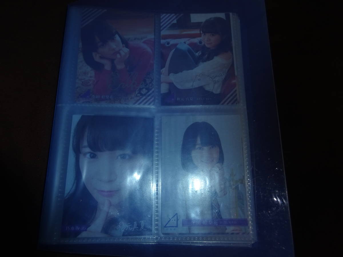 乃木坂46 トレーディングコレクション カード トレカ 100枚 希少 ファイル付き(管理:657)(7月18日)