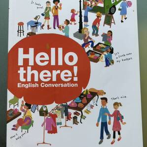 【高校生英語教科書】Hello there!☆東京書籍