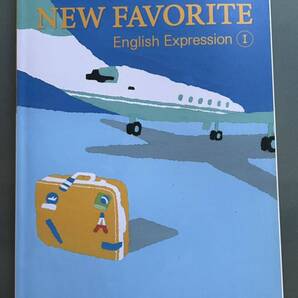 高校生英語教科書☆NEW FAVORITE