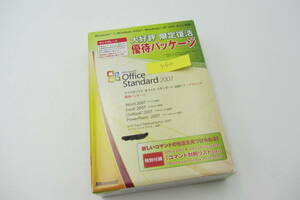 Microsoft Office Standard 2007 正規品 スタンダード 優待パッケージ版 ワード/エクセル/パワーポイント /SS10 2010、2013互換