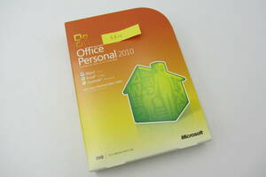 F/格安・Microsoft Office Personal 2010 ワード/エクセル/正規品パッケージ版 ライセンスキー2枚あり/SS12 2013・2016互換 マイクロソフト