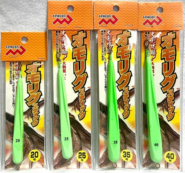 激安釣具 オモリグスティック メタルスッテ 鉛スッテ イカメタル オモリグ ナマリ 3色 5個セット ヤリイカ タルイカ 釣具