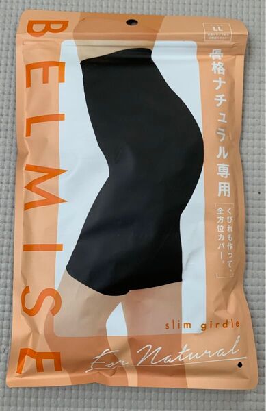ベルミス スリムガードル